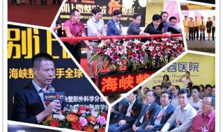福建综合频道在线直播