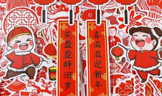 元宵节手抄报2022年虎年