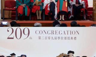 林青霞获港大荣誉博士学位