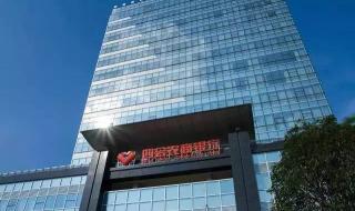 新一届领导班子的带领下